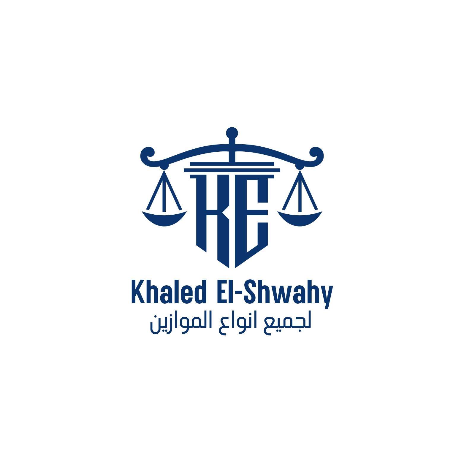 موازين SS